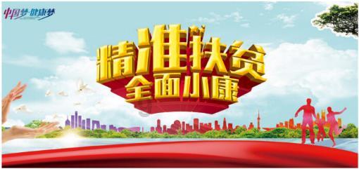 六边形消除