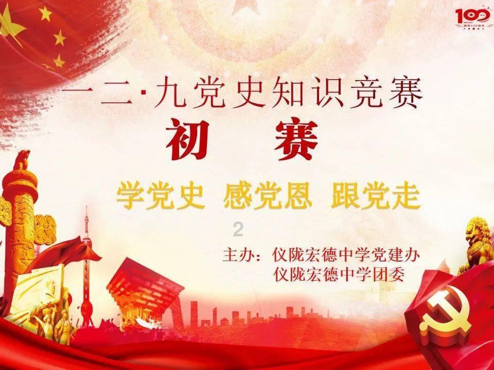 道天录零氪最强阵容第一名游戏画面