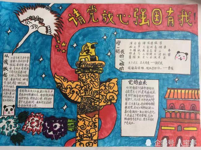 星际穿梭