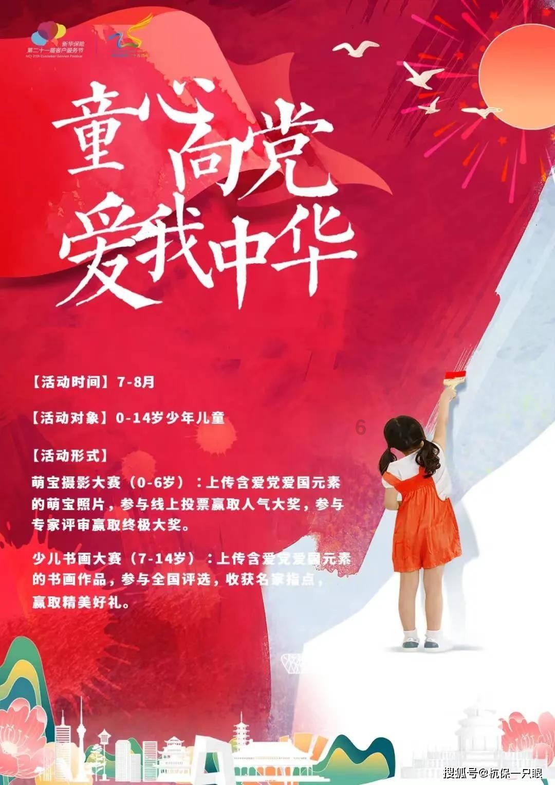 你喜欢吃凉菜吗?来看着几道简单易做的凉菜,吃酒必备!